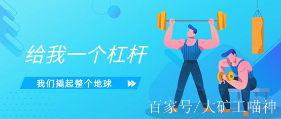 Mining Hardware Operation