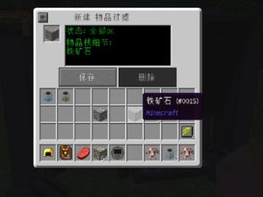 Advanced energy-efficient mining rig working in a modern mining farm