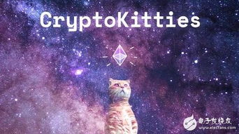 Ethereum mining setup